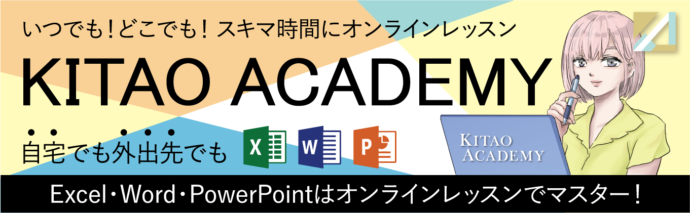 CTPのe-learningでスキマ時間にオンラインレッスン！